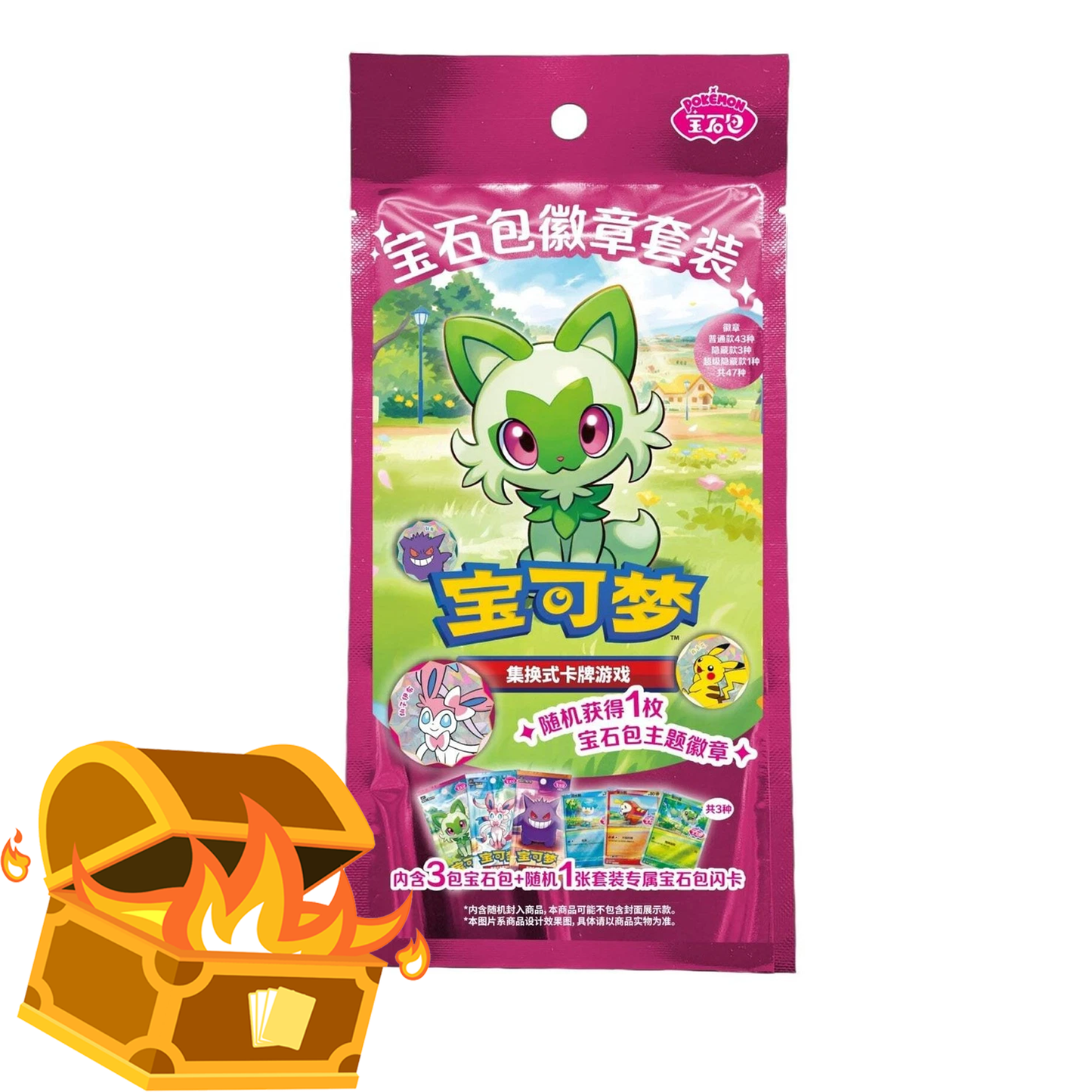 Gem Pack Badge Set
