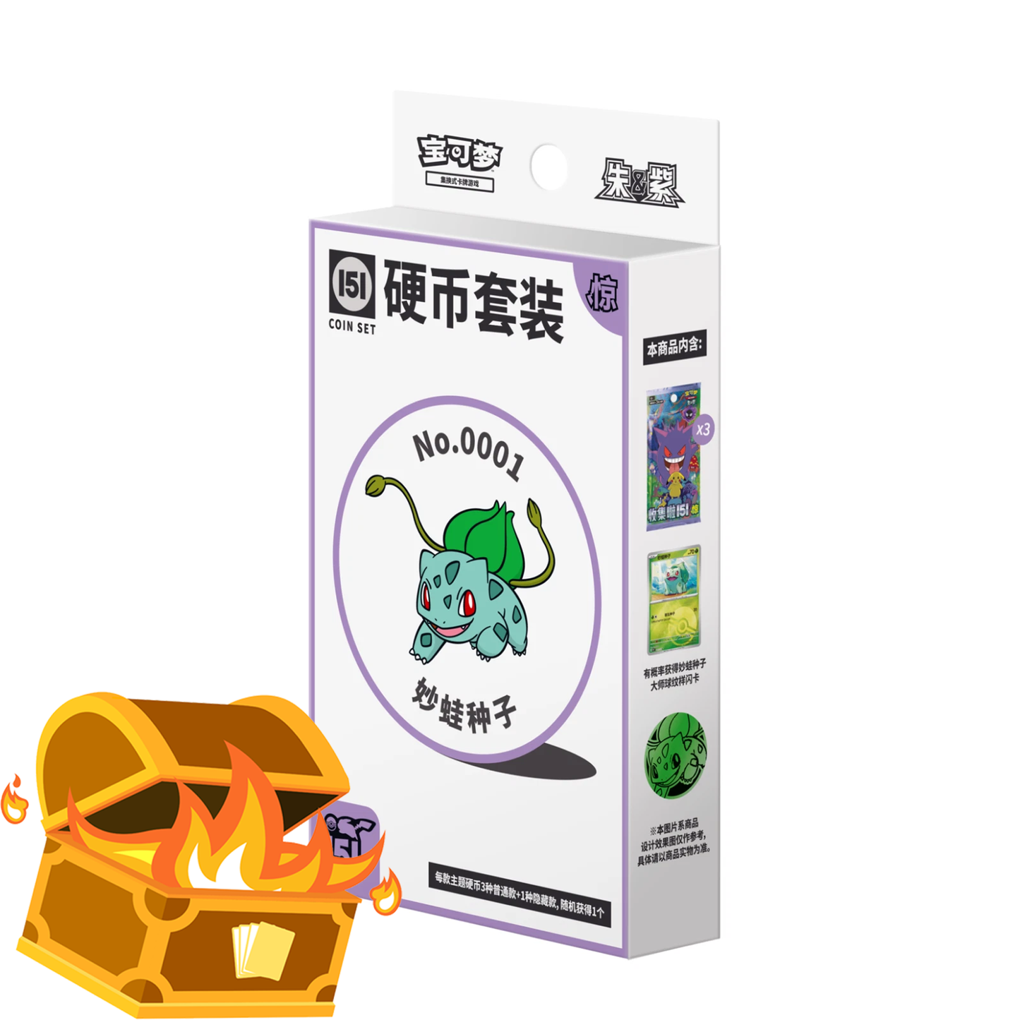 Pokémon - Chinese - Collect 151 Surprise Coin Set