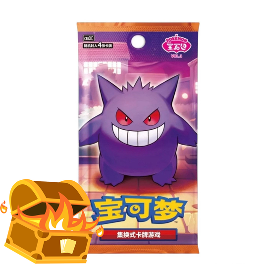 Pokémon Gem Pack Vol. 3 Booster Box