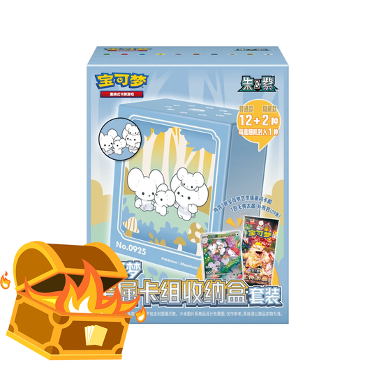 Pokemon - Chinese - Illustration Rare Mystery Tin